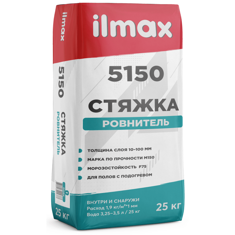 Растворная смесь сухая для стяжек, М150, 