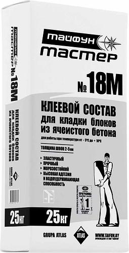 Тайфун Мастер №18 М клеевой состав для укладки блоков 25кг, РБ