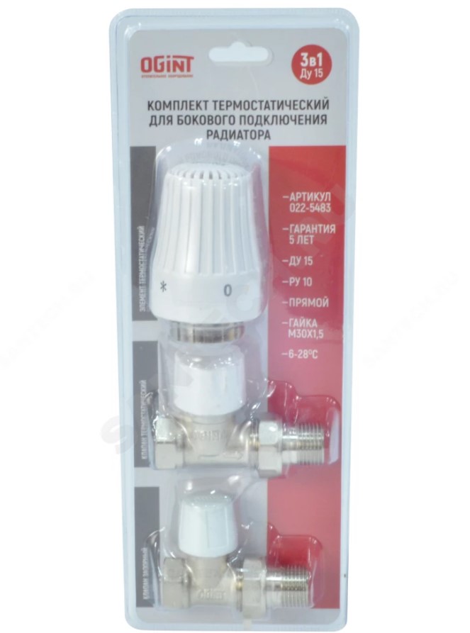 Комплект для бок/п радиатора термостатический 3в1 Ду20 Ру10 прямой жид/нап М30х1,5 6-28C двухтр Ogint