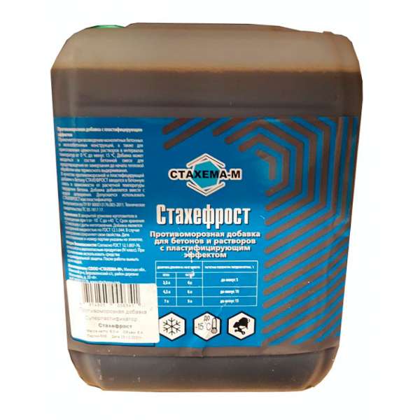 Стахефрост (6 кг), Противоморозная и пластифицирующая добавка для бетонов и растворов.