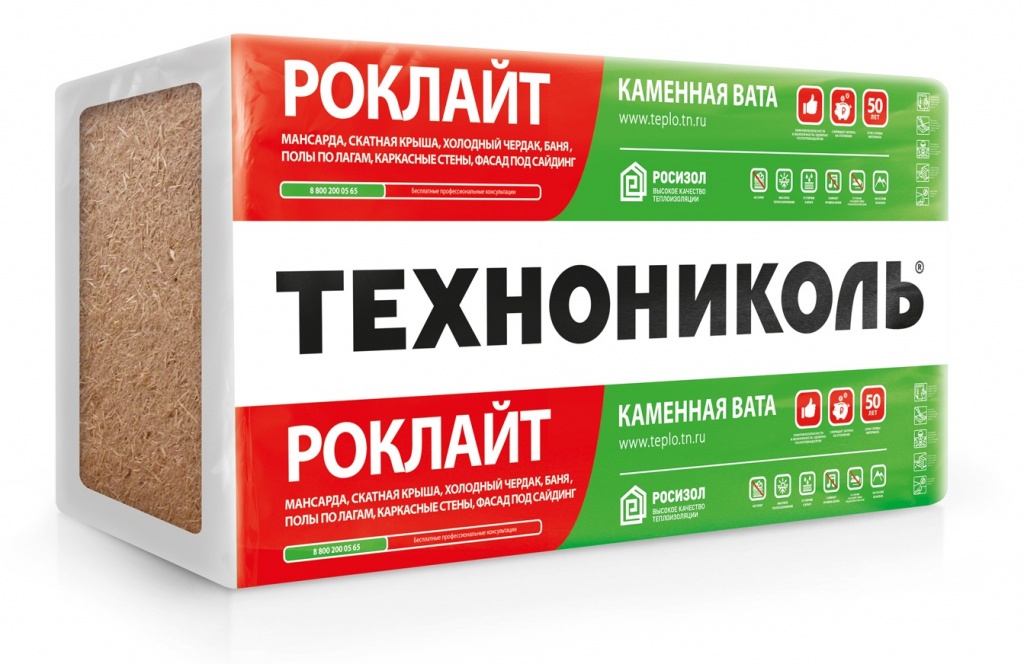 Плиты минераловатные РОКЛАЙТ 1200х600х50 мм(12 плит) РФ