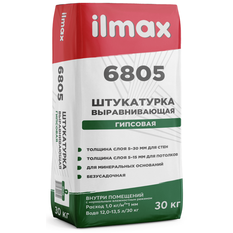 ilmax 6805 Штукатурка гипсовая выравнивающая 20 кг, РБ, АКЦИЯ