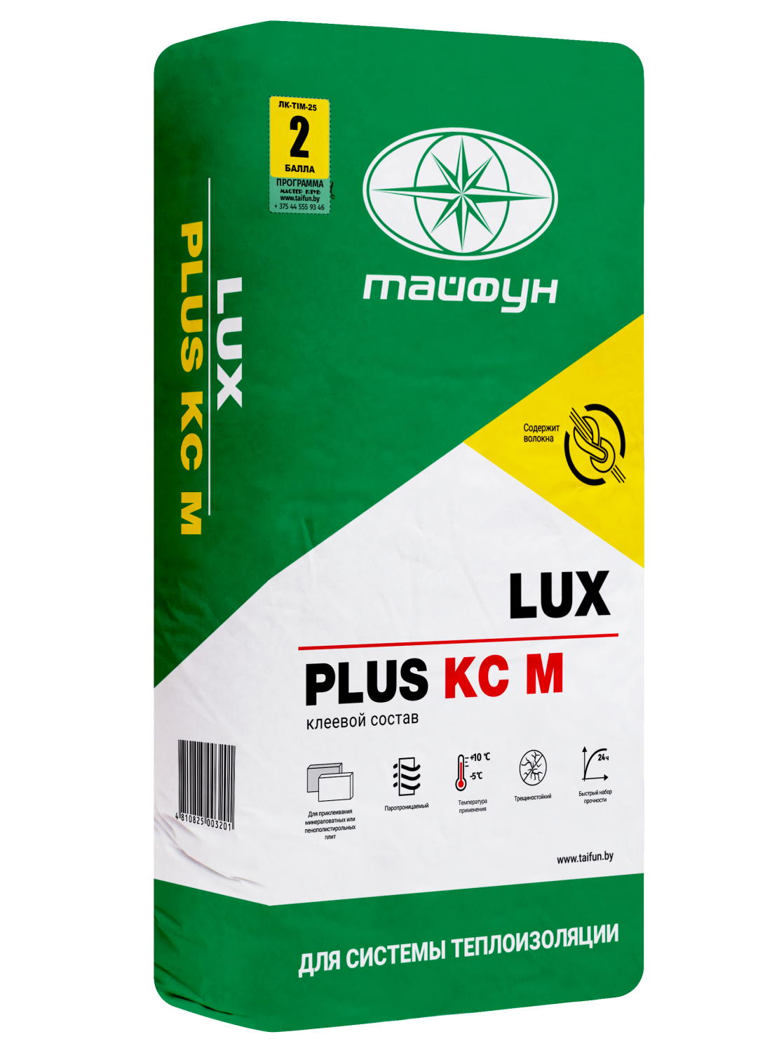 Клеевой КС1 