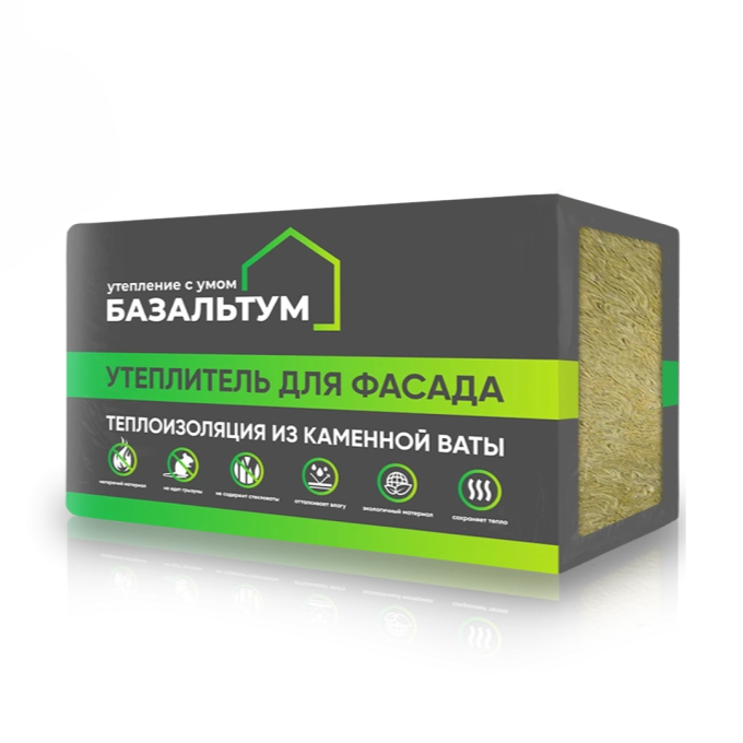 Плиты теплоизоляционные из минеральной ваты БАЗАЛЬТУМ ФАСАД 100 ( 1200х600х50)