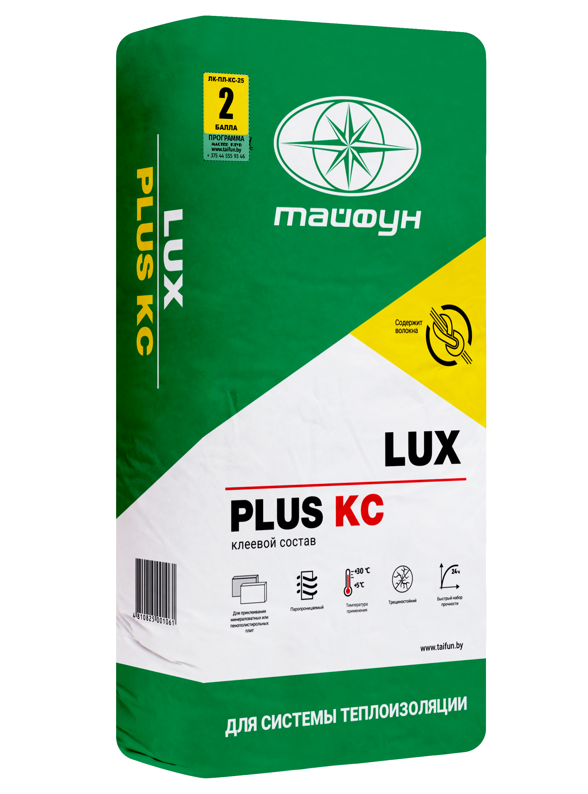 Клеевой КС1 