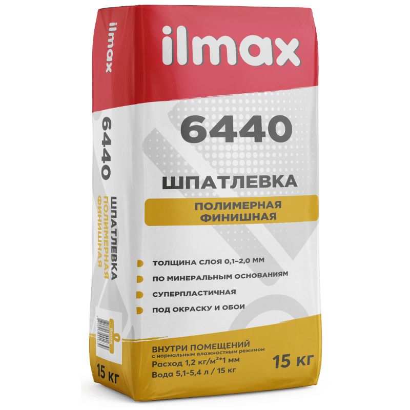 ilmax 6440 Шпатлевка полимерная финишная, РБ