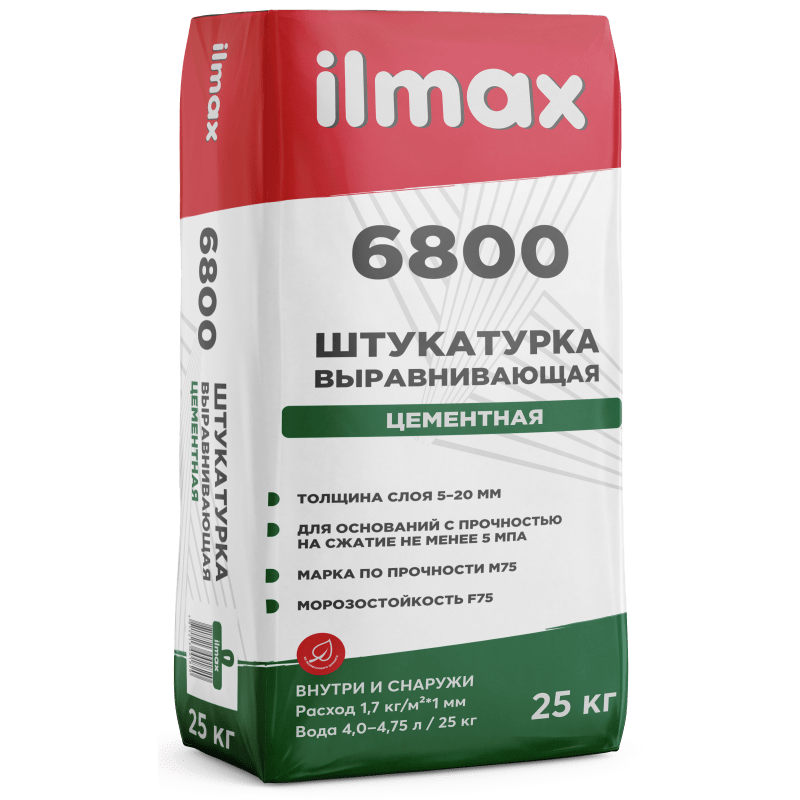 ilmax 6800 ЗИМА Штукатурка цементная выравнивающая 25 кг