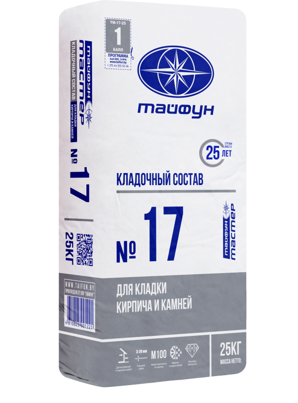 Растворная смесь сухая кладочная цементная 