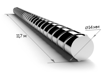 Арматура стальная рифленая А3 ф14 мм
