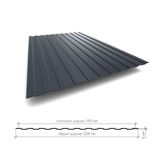 Профилированный лист С-8х1150 (ПЭ-01-7024-0.4) СЕРЫЙ ГРАФИТ 1500х1150
