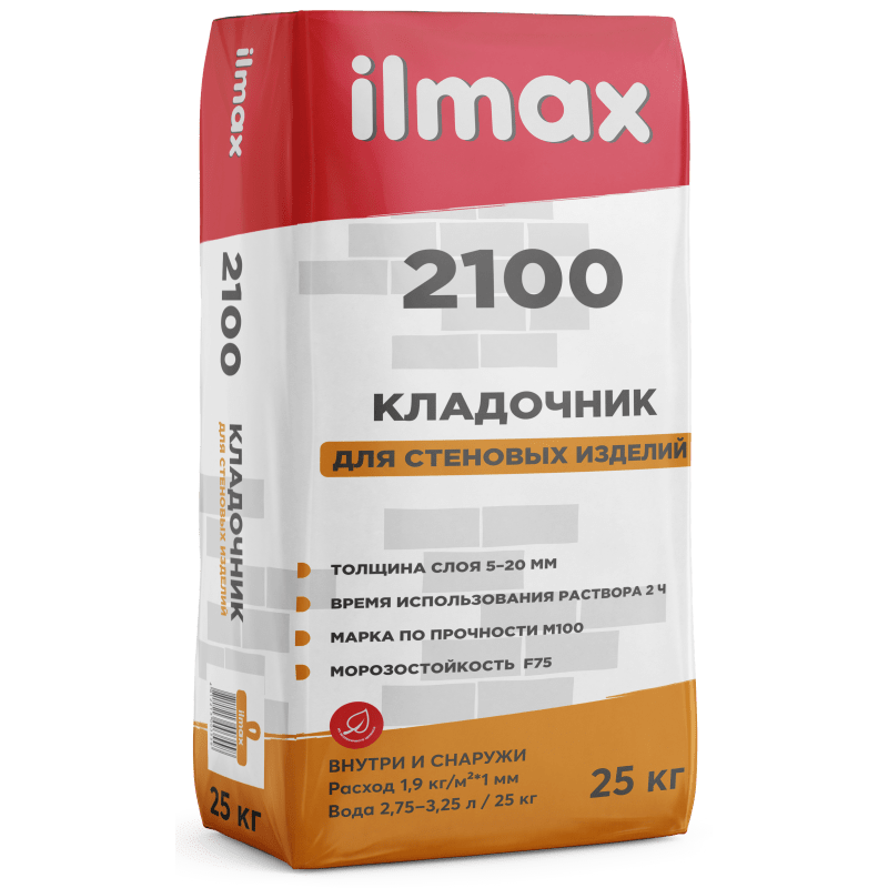 ilmax 2100 ЗИМА Кладочник для кирпича, камня и блоков, 25кг, РБ