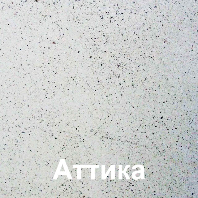 Плиты бетонные для тротуаров со струйной обработкой 