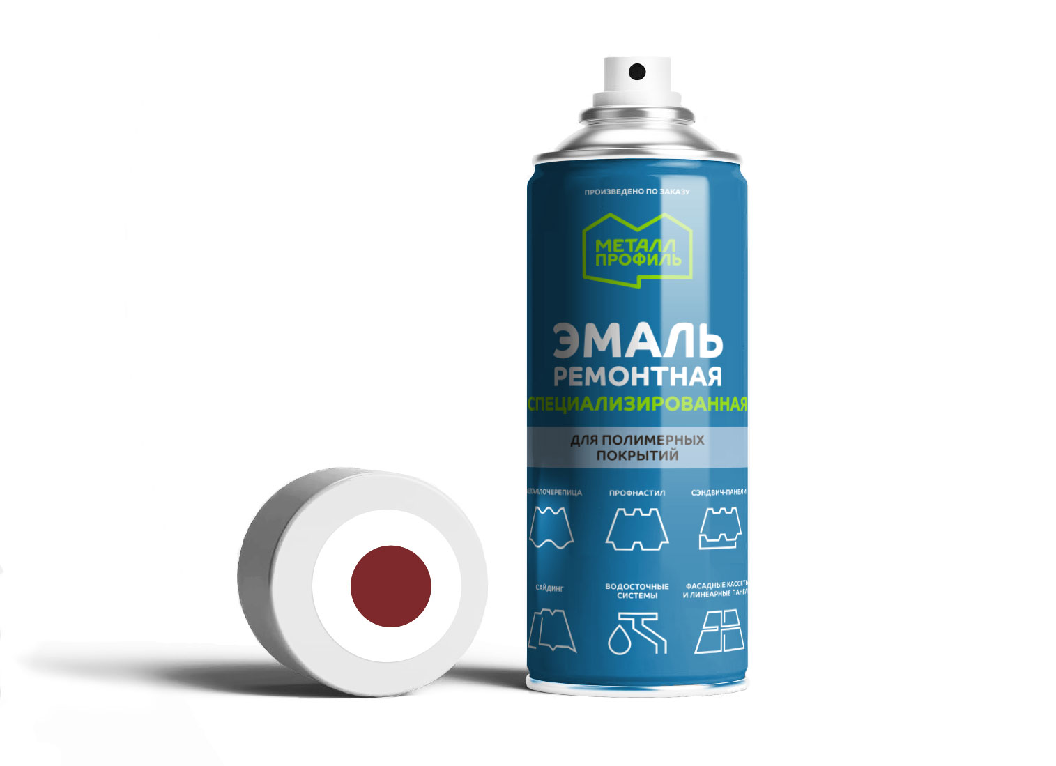 Краска аэрозольная (3011) коричнево-красный