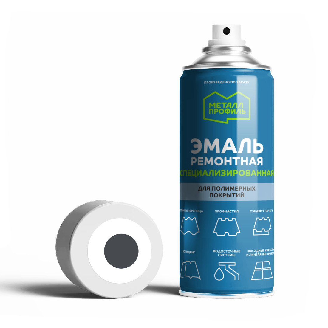 Краска аэрозольная (7024) серый графит.