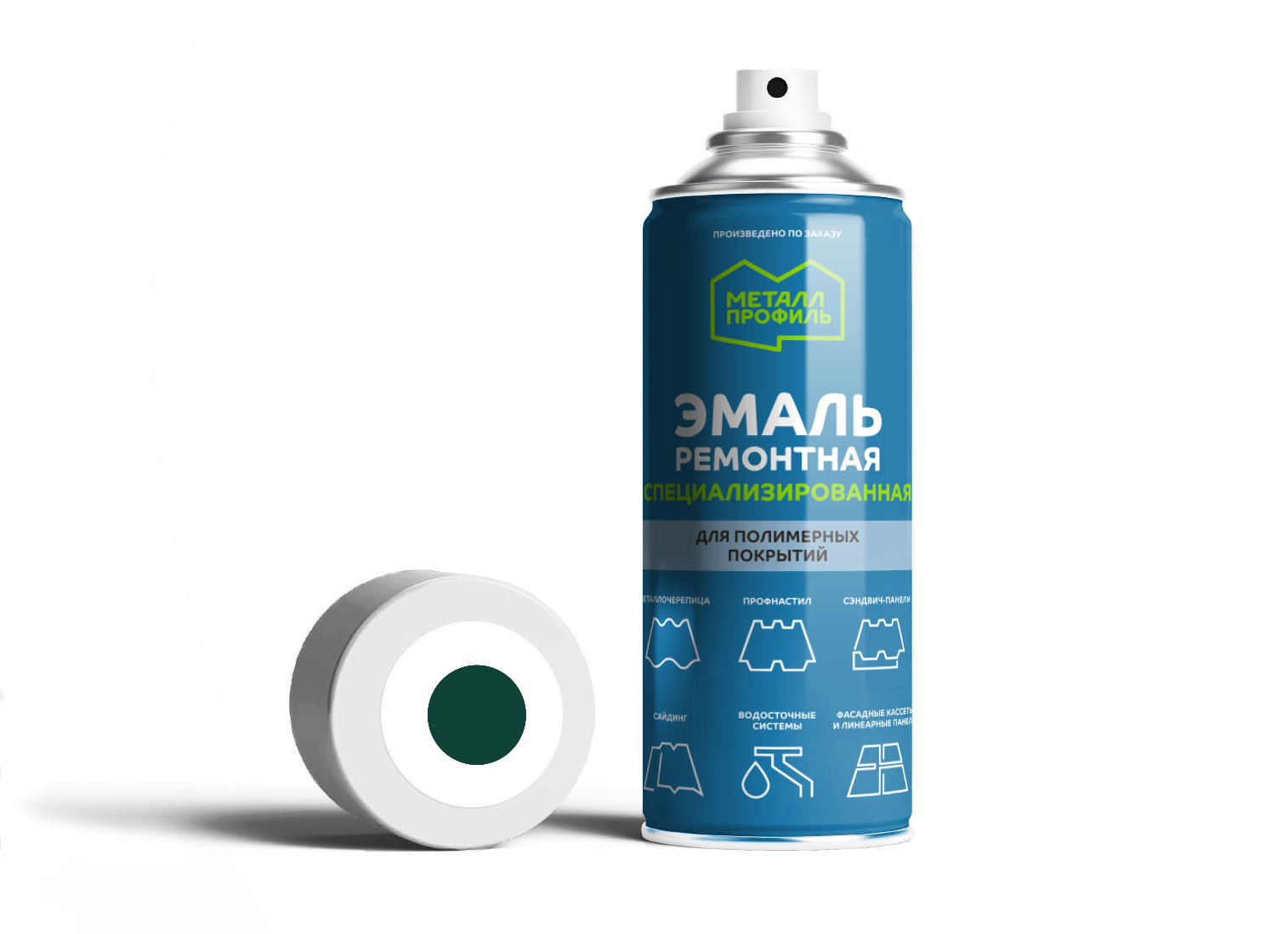 Краска аэрозольная (6005) зеленый мох