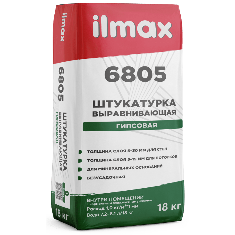 ilmax 6805 Штукатурка гипсовая выравнивающая 18 кг, РБ