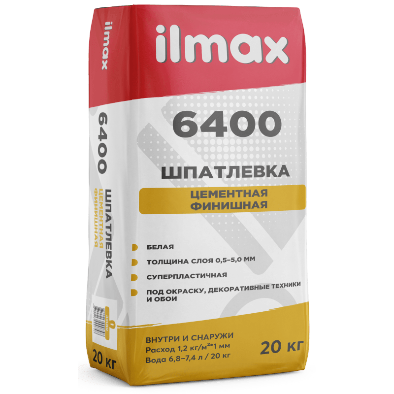 ilmax 6400 Шпатлевка цементная финишная белая 20 кг, РБ