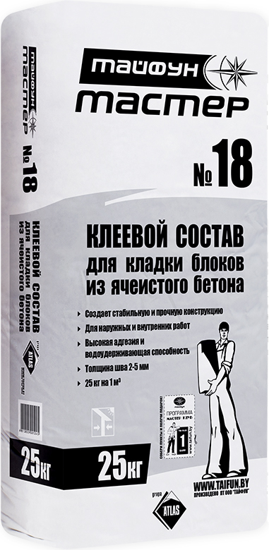 Тайфун Мастер №18 клеевой состав для укладки блоков 25кг, РБ