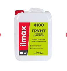 Грунтовка прозрачная НВ П 1 Д 