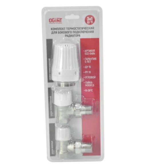 Комплект для бок/п радиатора термостатический 3в1 Ду15 Ру10 угловой жид/нап М30х1,5 6-28C двухтр Ogint