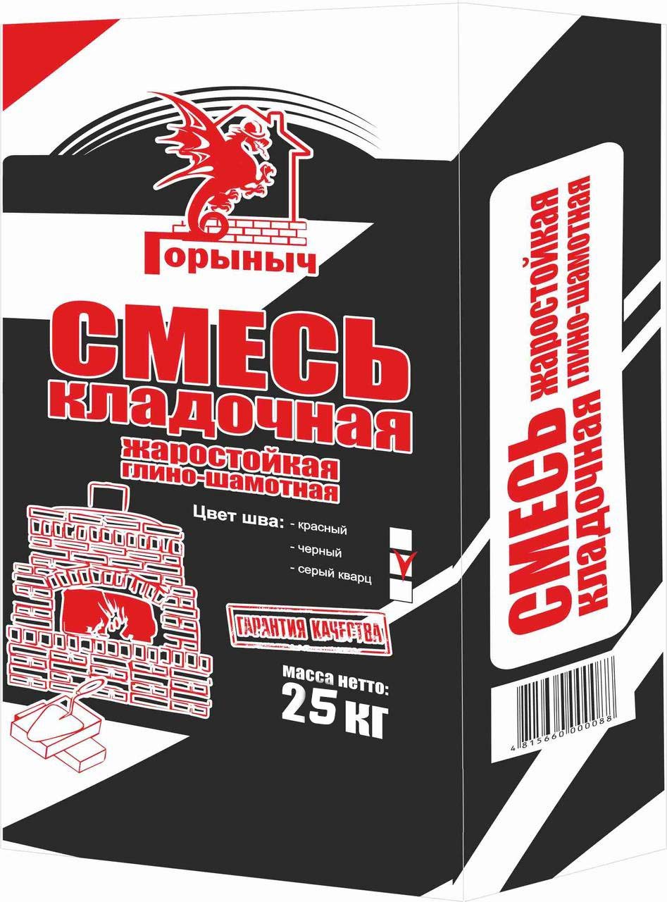 Смесь кладочная жаростойкая глино-шамотная серый шов Горыныч 25кг.