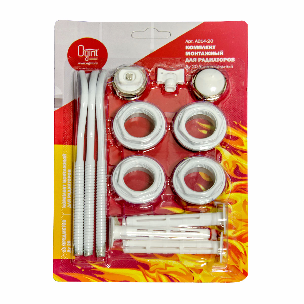 Комплект монтажный Ogint Ду15 универсальный 13 предметов