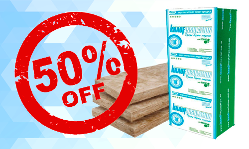 Снижение шума — снижение цены!